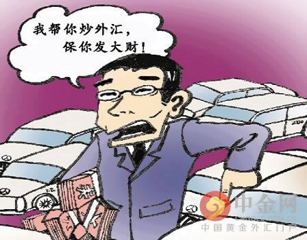 【紧急攻略】被黑追款失败?揭秘追回资金的有效途径!怎么这样的(图)