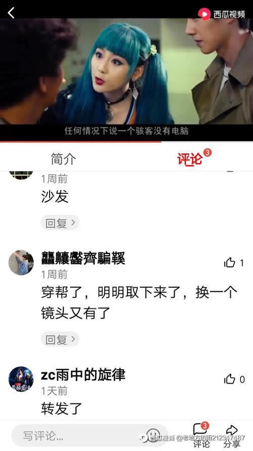 关于【网络平台提示通道维护取款失败】-系统维护可信吗