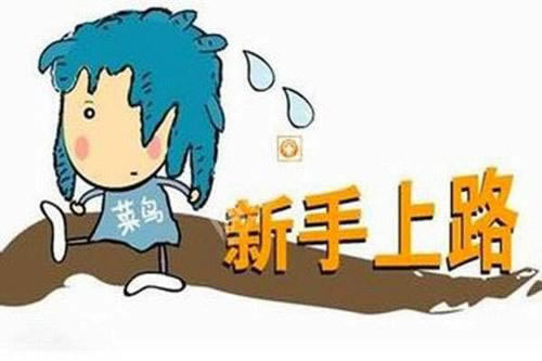 网络平台风控检查订单失败之前正常的平台！防范不能出款必看