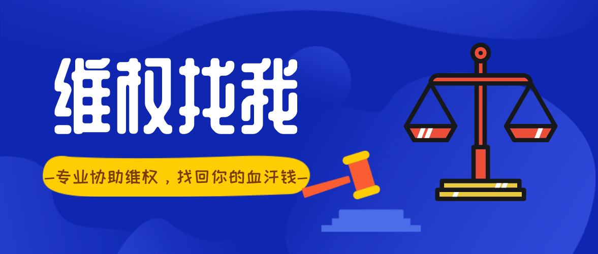 有关网上平台赢钱被黑赢钱被黑数据违规不给提款～【大家都找他】