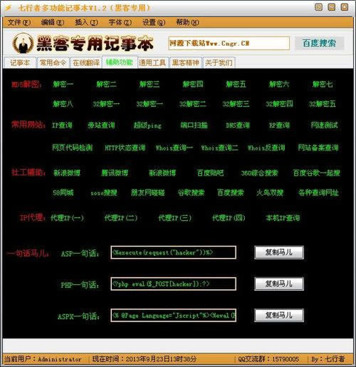 在网站显示出款端口维护怎么办?这三种解决办法可以解决.引文(图)