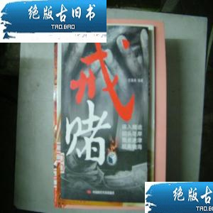 网站出款通道维护不给提款?揭秘解决之道,让你的资金安全无忧!