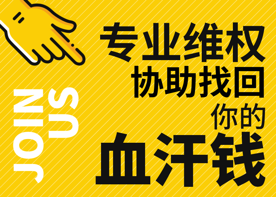关于【网上不让提现出金】:必看避坑注意事项