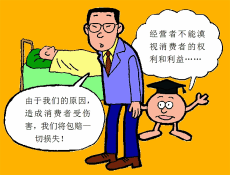 被黑42万怎么办应该怎么办(图)