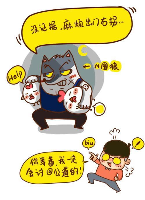 黑平台提现不到账.小序(图)