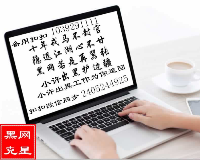 网上平台提款注单异常什么原因造成的.概述(图)