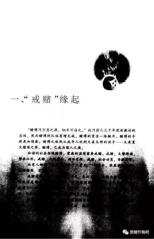 关于平台被黑风控审核不给提款怎么解决.概括（图）