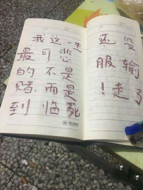 注单延迟,提款还能顺利吗?揭秘提款流程中的那些“小秘密”大家怎么办(图)