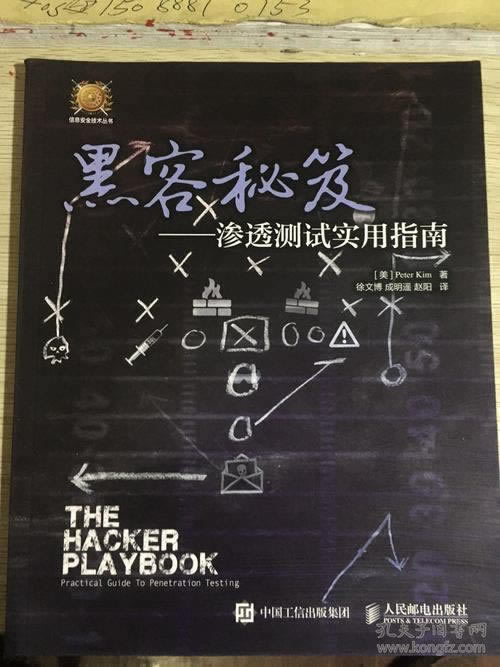 数据未同步不让提款了吗.文章创作谈(图)