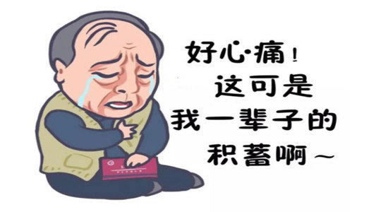 【揭秘】平台钱取不出来,是丢了吗?揭秘资金安全背后的真相!怎样破解(图)