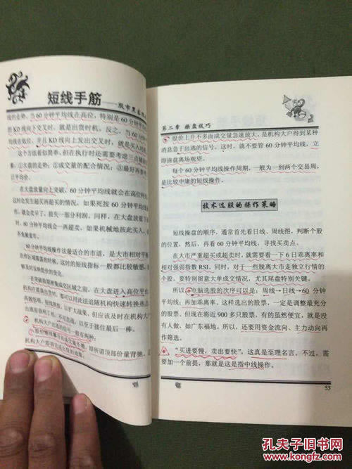 【揭秘】被黑提款还能出款?揭秘网络提款背后的真相!