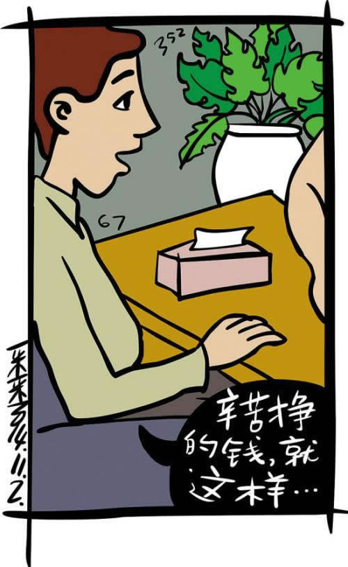 网上赢钱被黑不给取款.内容概略(图)