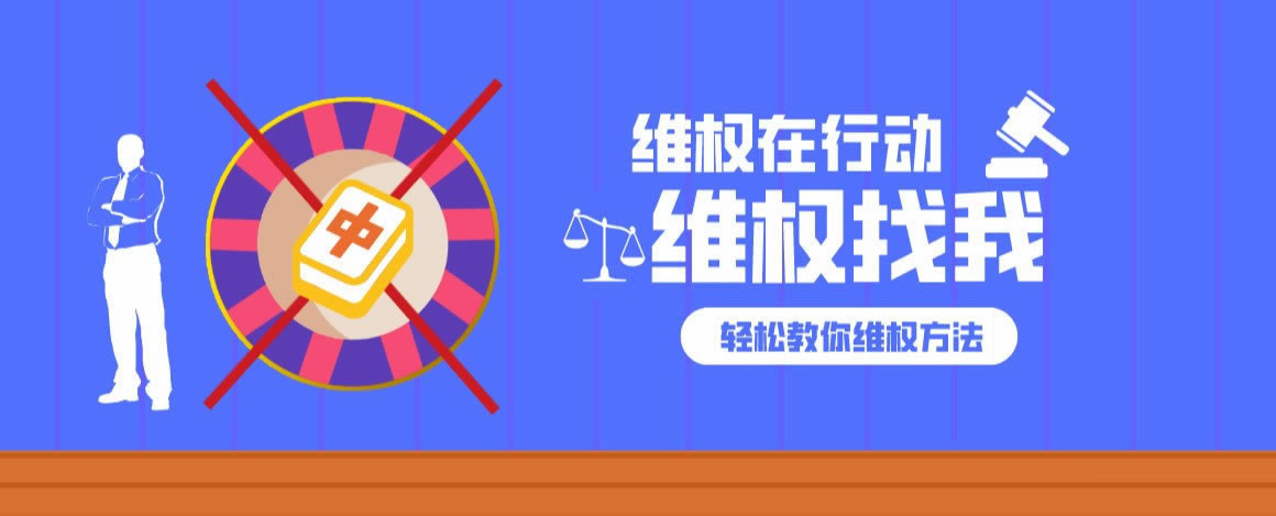 一直让罚流水提不了钱怎么办注意事项.内容慨述(图)