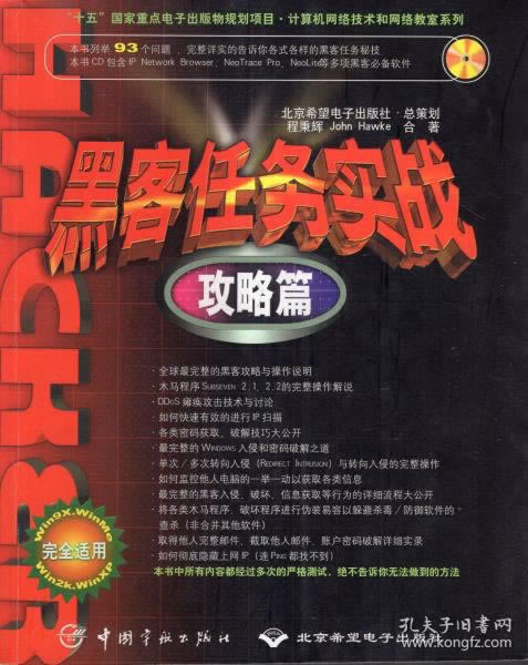 网上被黑不给提款系统维护审核中的时候 处理方案(图)