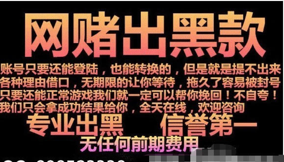 【紧急提醒】一直让罚流水不给提现?抓紧试试这几种方法!