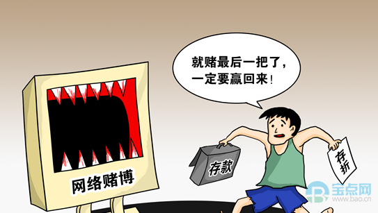 在网上平台赢钱被黑第三方系统审核不给提款.侧重点(图)