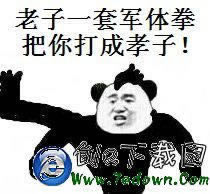 风控审核注单异常不给提款飞网中国.文章引题(图)