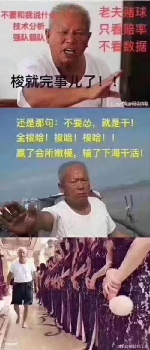 网络平台提示通道维护取款失败.文章导言(图)
