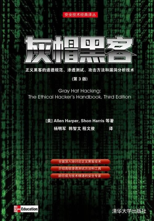 网上游戏账户异常登录提不了.内容慨述(图)