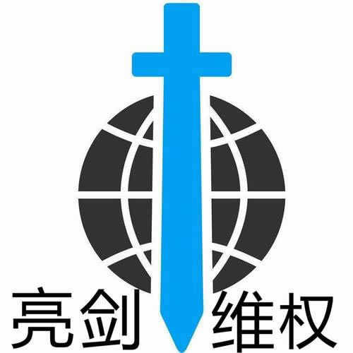取款通道维护注单异常,揭秘常见原因及应对策略