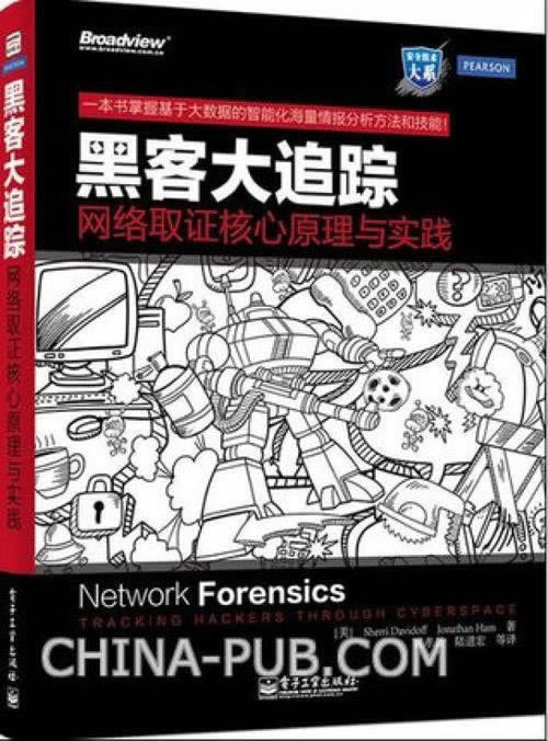 网上营前被黑了不能到账怎么解决解决办法(图)
