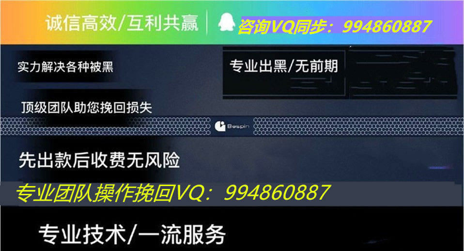 网络平台账户异常提现失败；团队专业性判断