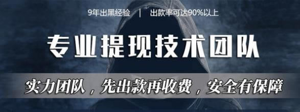 提现失败是不是被平台黑了.文章创作谈(图)