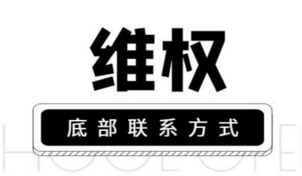 在黑网平台被黑网上帮人出款的是真的吗？揭秘背后真相，教你如何规避风险！什么解决方案（图）