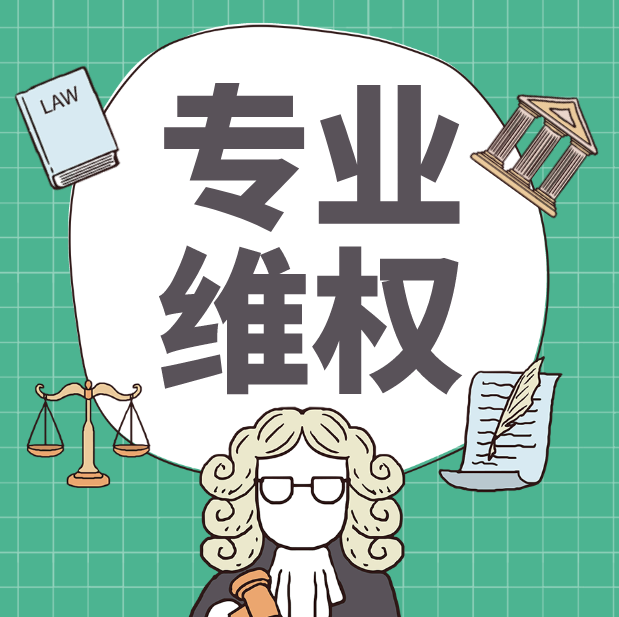 客服提示我流水不足遇到财务清算免费提供咨询.侧重点(图)