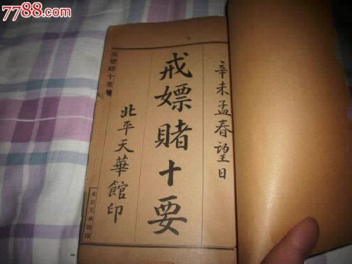 平台出款维护:揭秘高效出款策略,让资金流转无忧怎样破解(图)