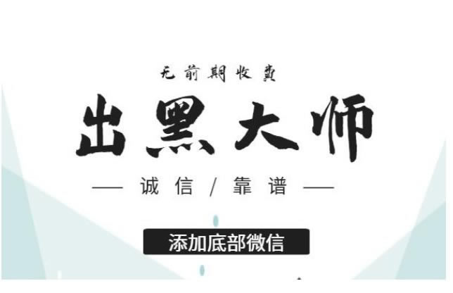 网络提现一直不到账说通道维护中 实战对策(图)