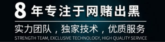 【揭秘】网上平台赢钱被黑,真的有人成功提款?揭秘背后的真相!是怎么回事(图)