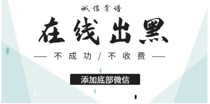 注单异常不给提现?揭秘解决应对办法,让你的资金安全无忧!