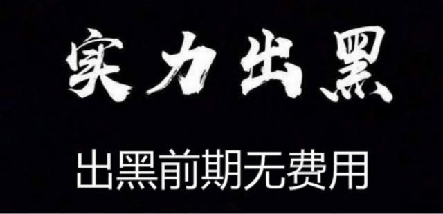 系统审核维护不给提款了 系统方案(图)