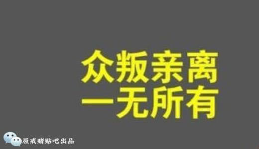 【紧急解决】一直让罚流水取不出钱？揭秘高效应对策略！啥解决方案（图）