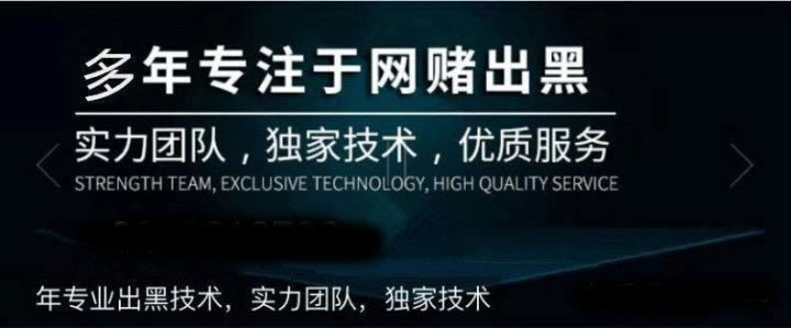 平台显示出款到被维护了到底怎么解决(图)