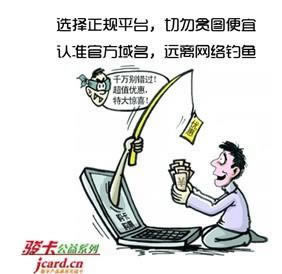 【揭秘】藏分出款，成功率背后的秘密与技巧碰到了如何挽回（图）