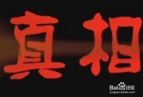 网站系统维护不给提款?揭秘追回资金快速解决之道!的破解方案(图)