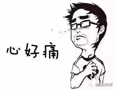 【紧急提醒】被黑平台黑了?掌握这3招,让你迅速挽回损失!