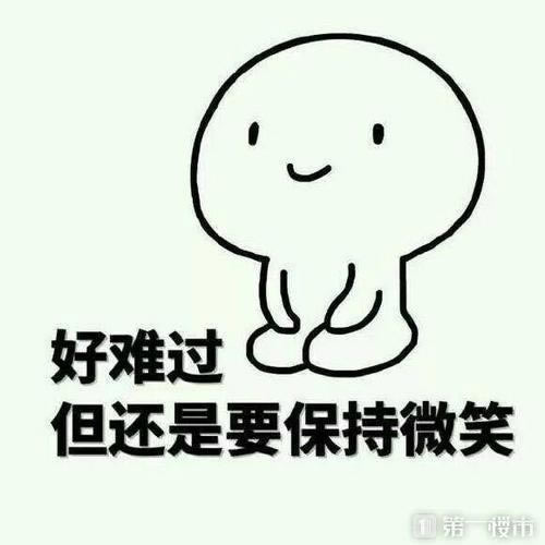 数据未同步提不了钱怎么办掌握更多.内容开头语(图)