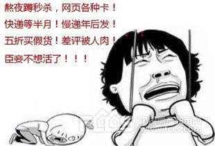 在黑网平台被黑网上帮人出款的是真的吗?揭秘背后真相,教你如何规避风险!