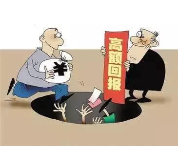 遇到第三通道维护不让提款.文章导言(图)