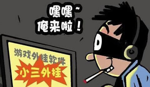 网站账户涉嫌套利解决办法快速解决途径.文章开头语(图)
