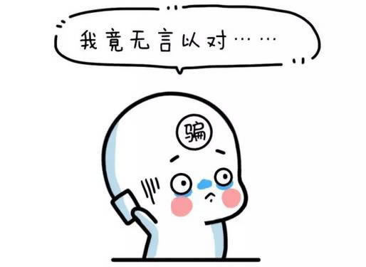 提款数据未回传怎么办啊怎么解决.编者心得(图)