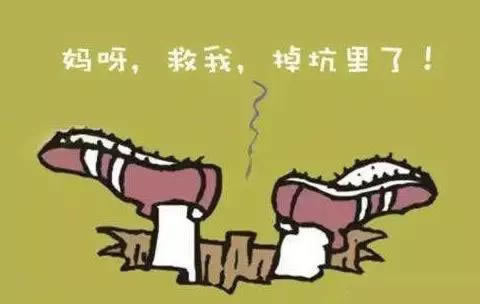 “如今网站第三方未支付提现不了?揭秘真实解决办法,让你的资金安全无忧!”到底怎么操作(图)