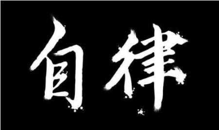 “互联网被黑风控审核后不能发布:揭秘审核背后的真相”