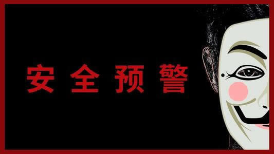 【揭秘】网上数据延迟不给提现,揭秘背后真相与应对策略