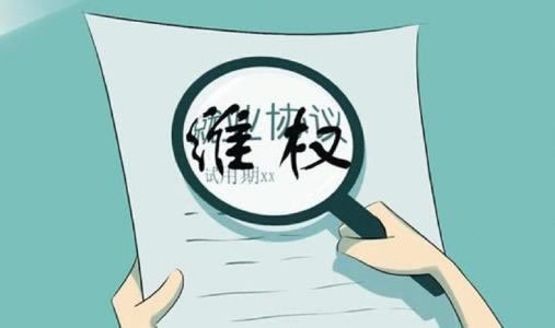 遭遇黑平台风控审核,取款失败怎么办?揭秘应对策略!