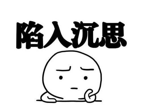 网上取款技术被黑出款成功的吗系统维护.内容概要(图)