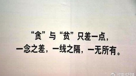 365不给出款怎么办?.内容核心（图）